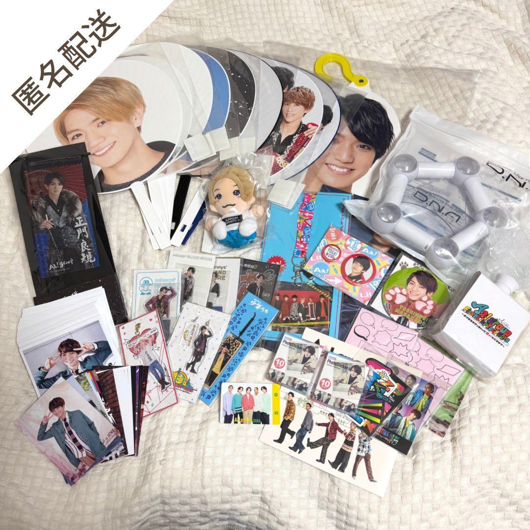 【 Aぇ! group 正門良規 】 公式グッズ まとめ売り Aぇ! group 正門良規 公式写真 フォトセット まとめ売り 約75枚 - メルカリ