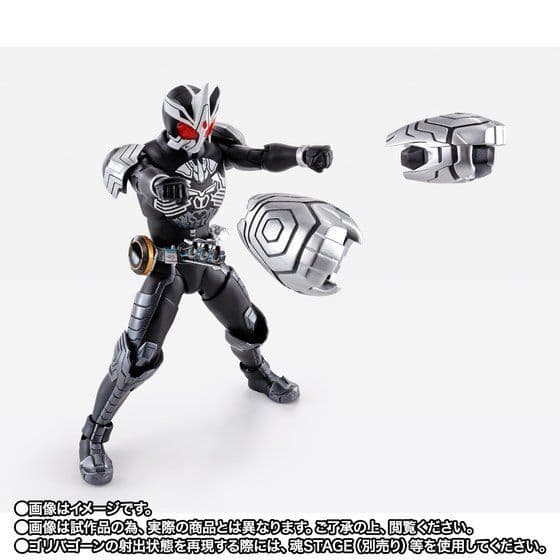 S.H.Figuarts（真骨彫製法） 仮面ライダーオーズ サゴーゾ コンボ