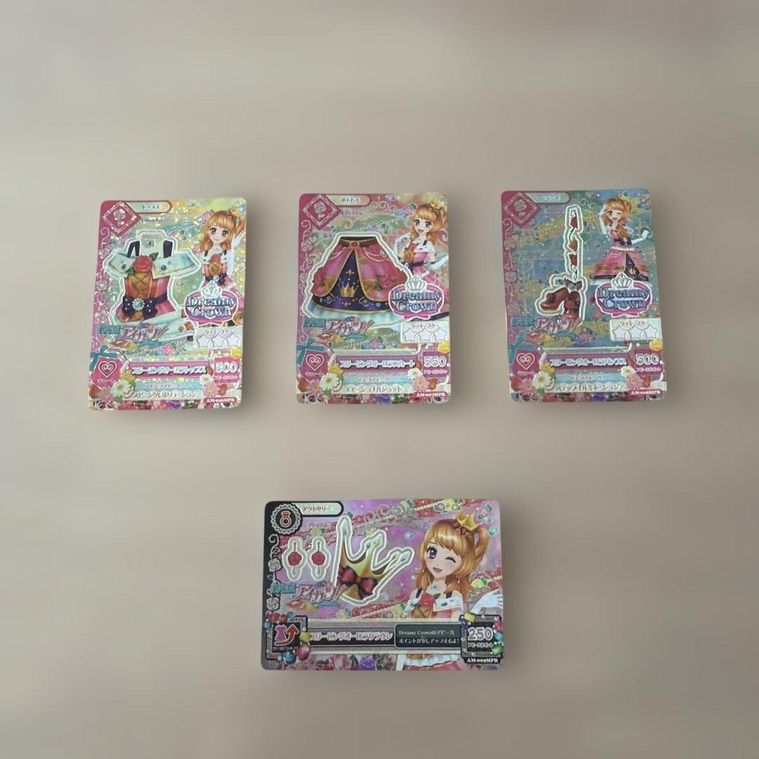 アイカツ ドリーミー・クラウン プレミアムカードセット - メルカリ