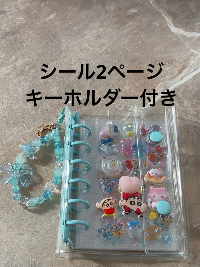 シール帳 たまごっち 水色 ボンボンドロップシール シール帳完成品