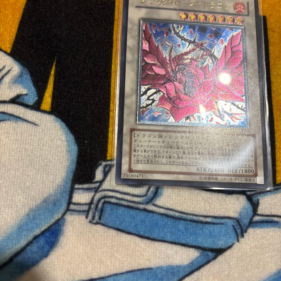 ブラックローズドラゴン レリーフ - メルカリ