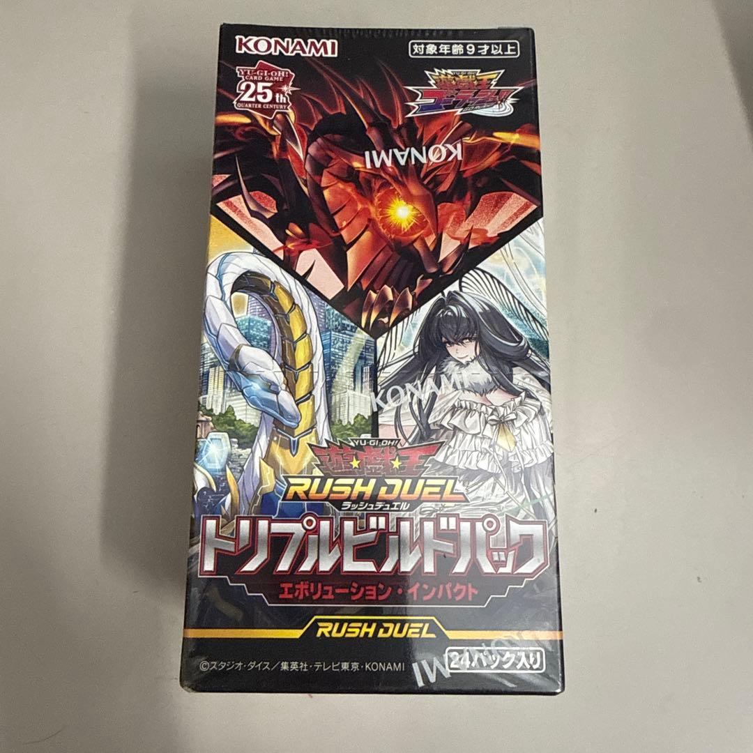 遊戯王ラッシュデュエル　トリプルビルドパック　悠久のギャラクティカ　BOXセット 遊戯王ラッシュデュエル 悠久のギャラクティカ