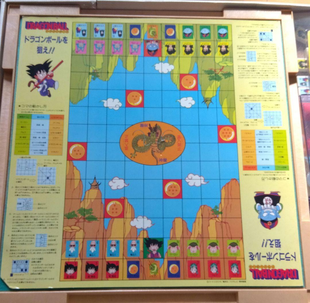 ドラゴンボール ジャラポンゲームデラックス 昭和レトロ - メルカリ