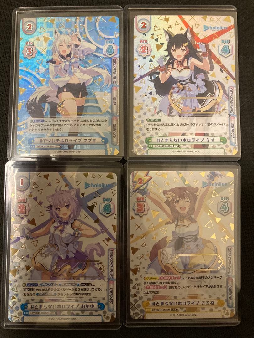 関係者配布品　ホロライブ　Reバース 4種　SNR シリアル　ゲーマーズ　② 関係者配布品 ホロライブ Reバース 4種 SNR シリアル ゲーマーズ ②