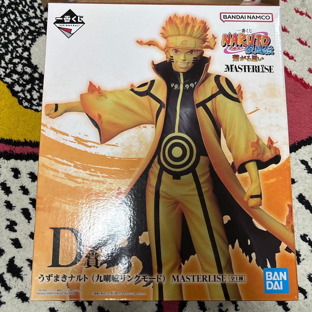 一番くじNARUTO 繋がる思い うずまきナルト D賞 - メルカリ
