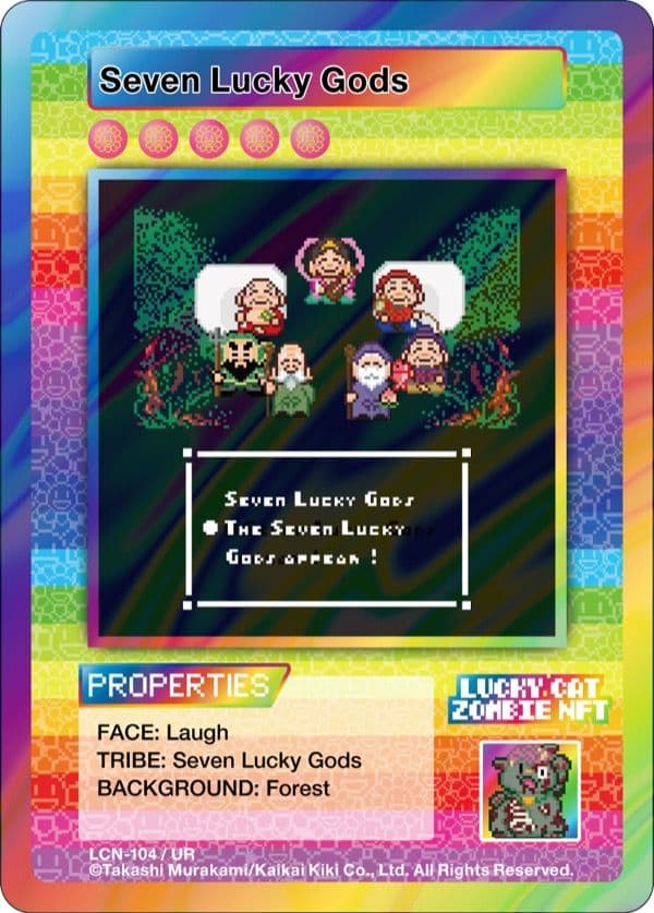 【UR】 Seven Lucky Gods 村上隆 ゾンビNFT Seven Lucky Gods Lucky Cat Zombie NFT村上隆 - メルカリ