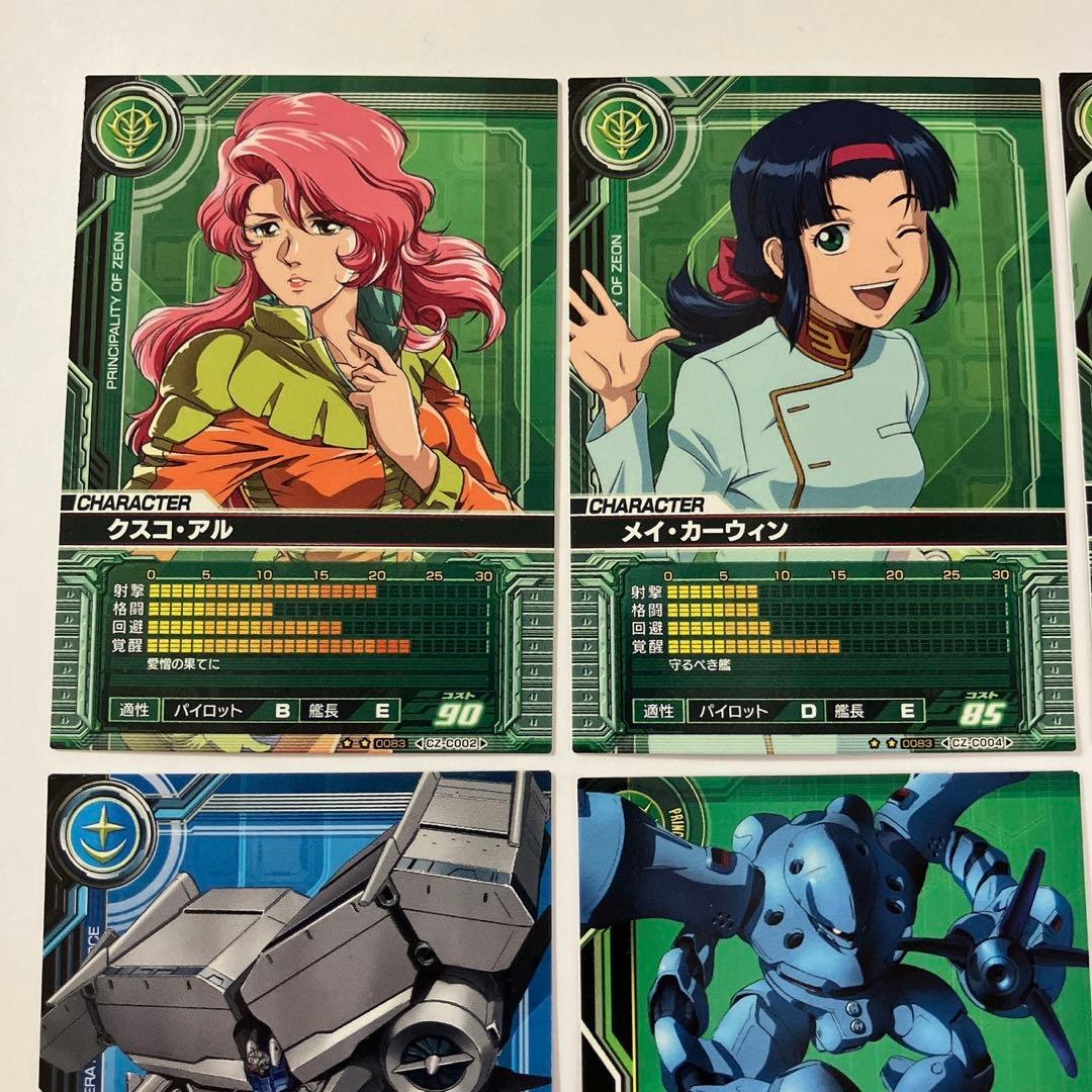 ガンダムカードビルダー クロニクル レアまとめ売り - メルカリ