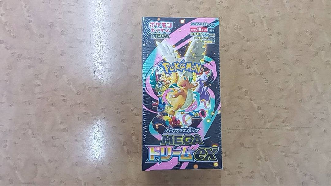 ポケモンカードゲーム メガドリームEX ポケモンカードゲーム MEGA ハイクラスパック メガドリームex – Toys