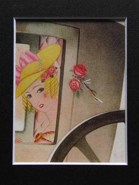 蕗谷虹児、【便箋の表紙】、美人画、希少な画集より、新品高級額 店主 蕗谷淳について - 日本料理 虹