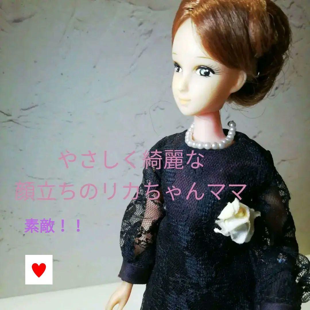 初代リカちゃん ママ人形 当時品 昭和レトロ 希少品 - メルカリ