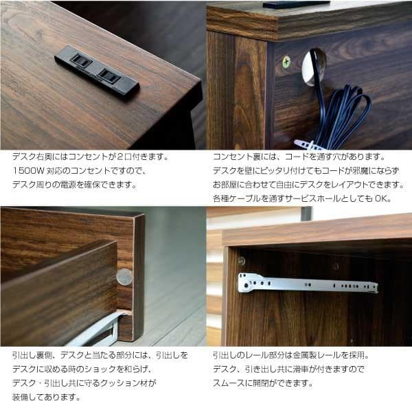 《新品・送料無料》パソコンデスク ウォールナットブラウン 145cm幅