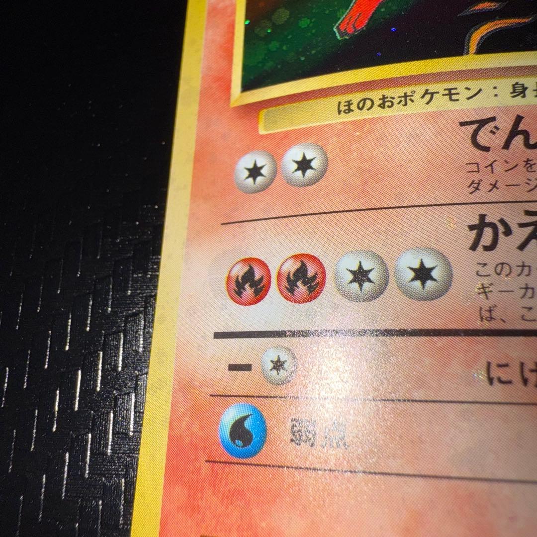 ポケモンカード ブースター 全面ホロ モンボホロ 旧裏 - メルカリ