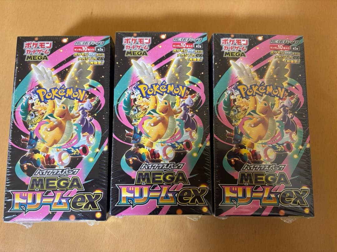 ポケモンカード ハイクラスパック【MEGAドリームex】シュリンク付き3BOX ポケモンカード ハイクラスパックMEGAドリームex 3BOX シュリンク付き