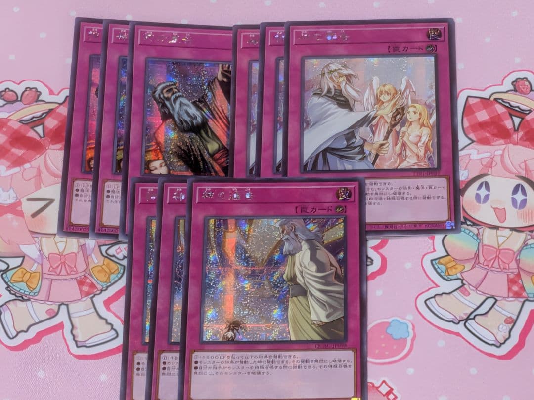 1999年遊戯王 ブルーアイズ・ホワイト・ドラゴン PSA 1 枠ズレ エラー