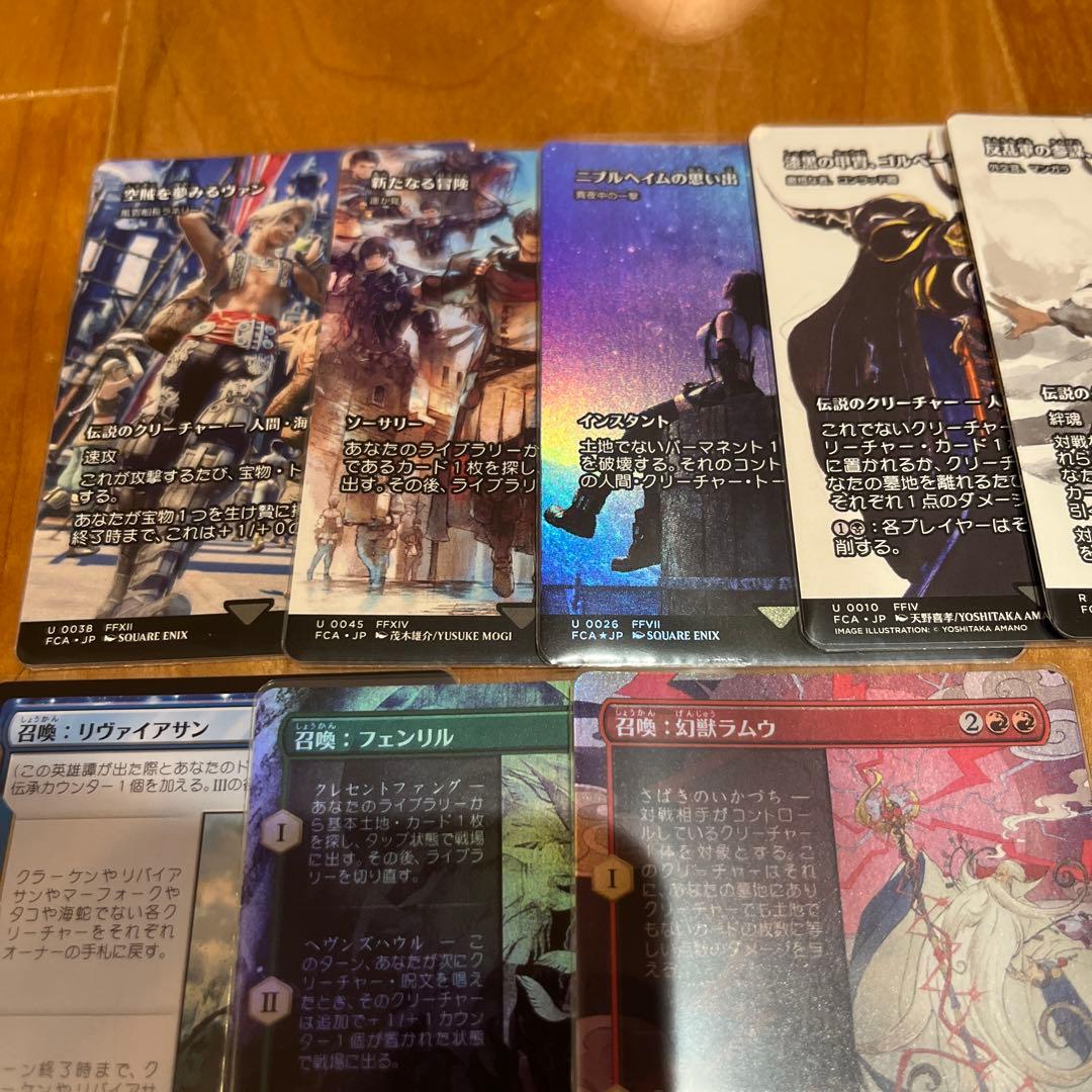 MTG FF コレブ まとめ売り エアリス サージfoil 皇帝foilなど - メルカリ