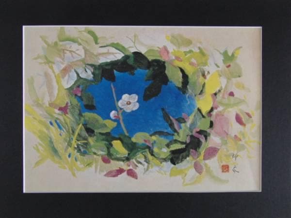 荒木淳一、「ペルージャ」、希少画集の額装画、四季、風景、人気作品