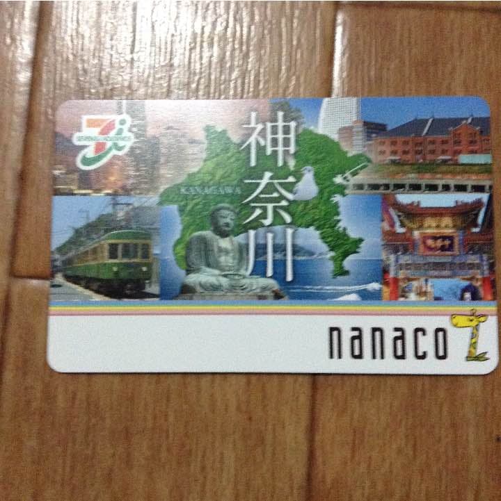 神奈川限定 nanacoカード ナナコカード 3枚セット - メルカリ