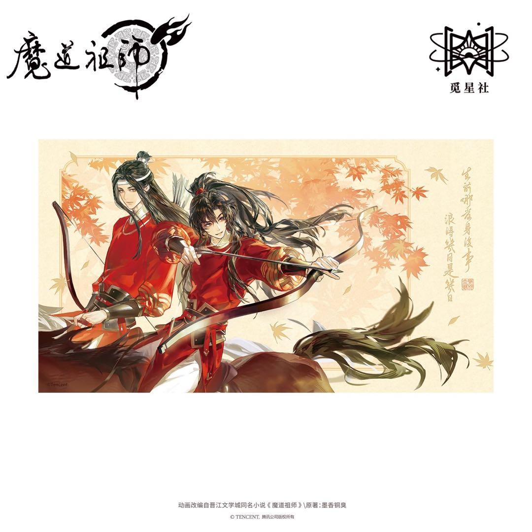 その他 hanabi145