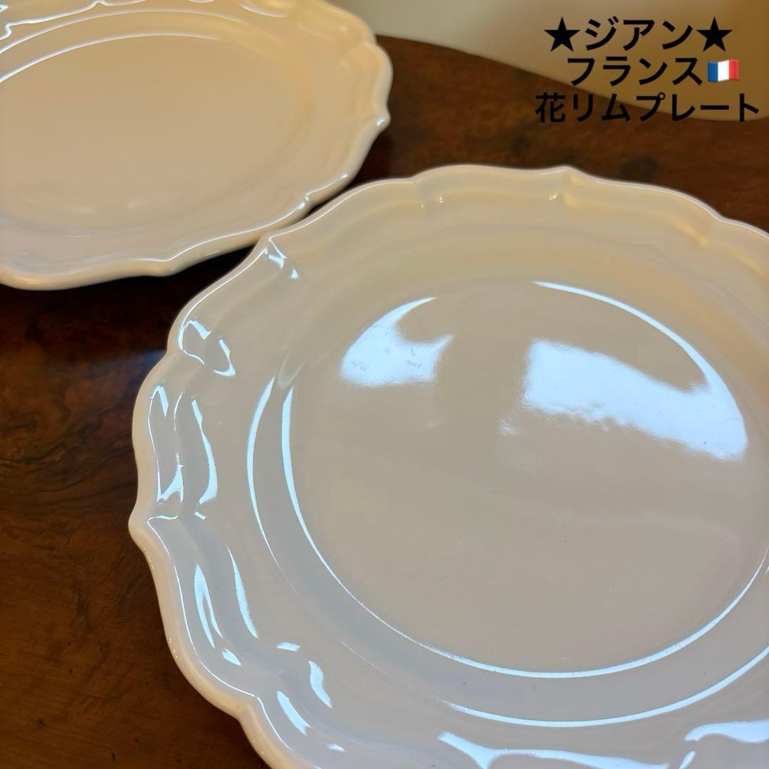 ★ジアン★ フランス　花リムプレート サイズ23cm ホワイト アンティーク皿 フラワーリムプレート 21cm 白 花リム皿/アンティーク
