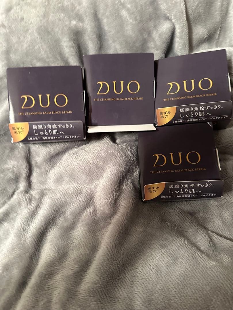 【激安】DUO ザ クレンジングバーム ブラックリペアEX 4個 楽天市場】DUO デュオ ザ クレンジングバーム ブラックリペア 黒箱 90g