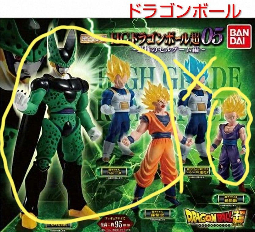 HG ドラゴンボール 超 05 未開封 4体 - メルカリ