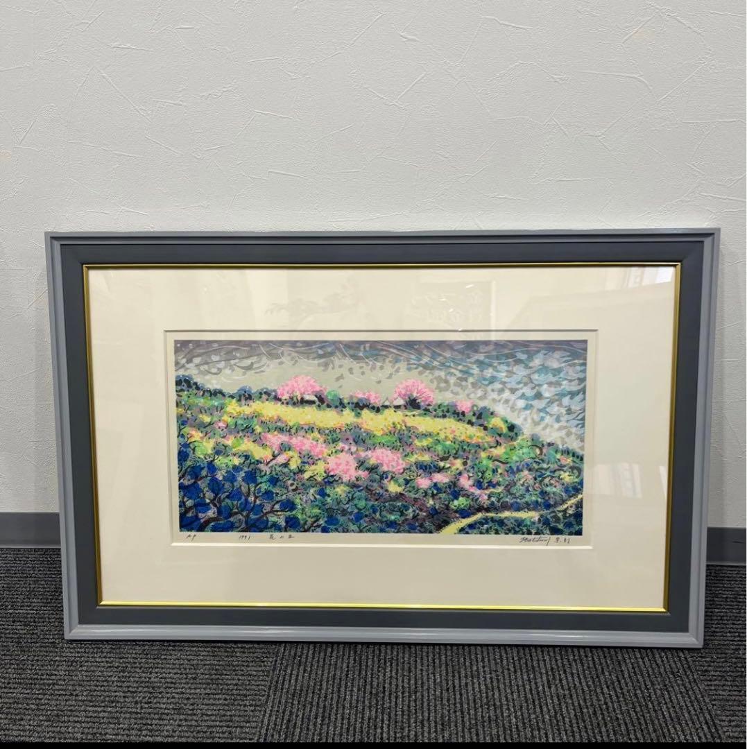 牧野宗則　花の丘 楽天市場】牧野宗則 額付き木版画 『花ごよみ』 2011年 : ベルセーブ
