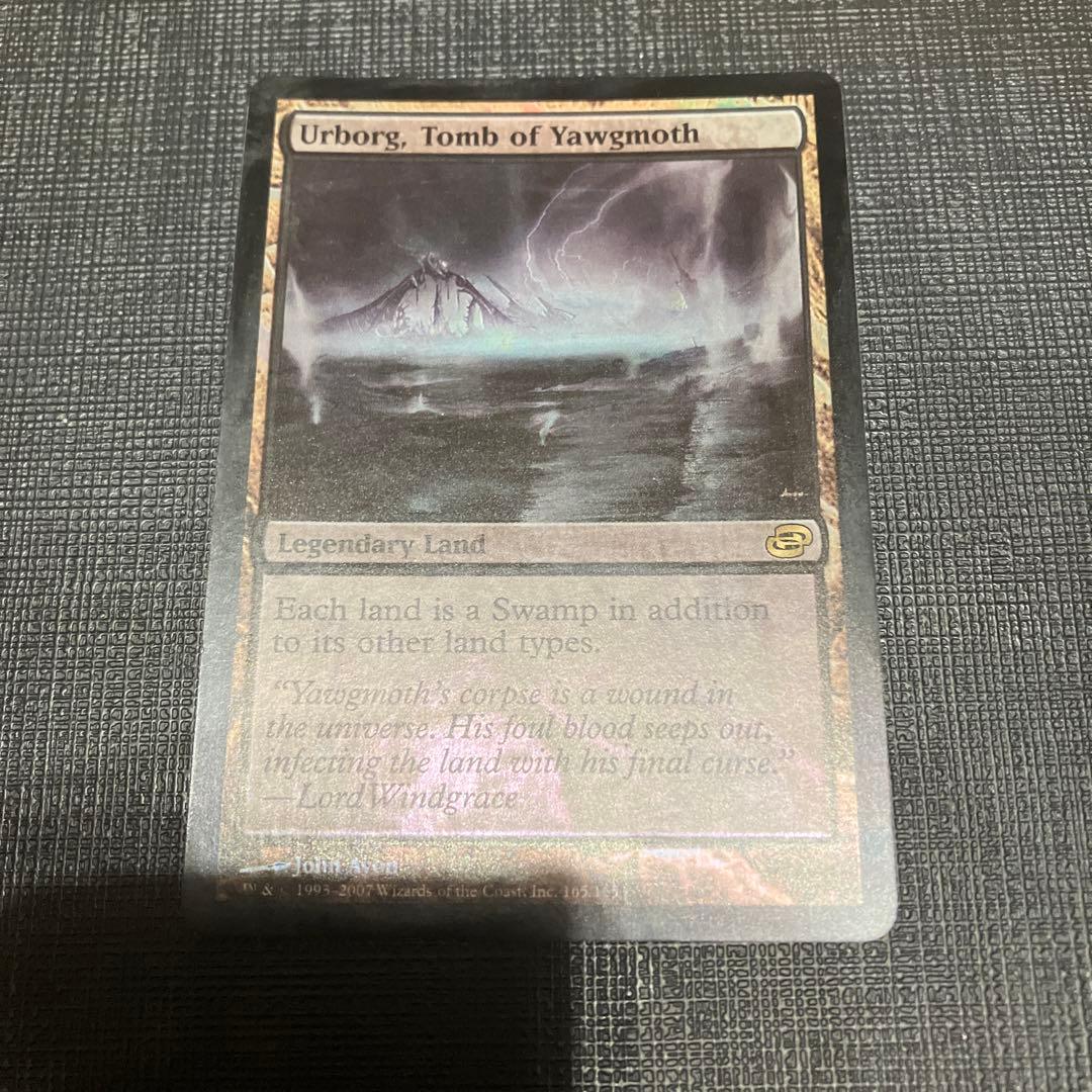 mtg foil ヨーグモスの墳墓、アーボーグ 287330.jpg