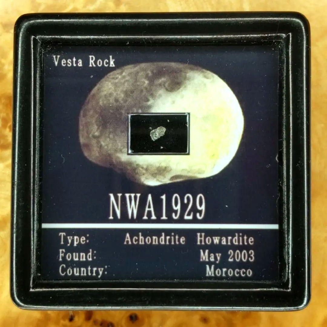 小惑星ベスタ起源のNWA1929隕石標本 探査機ドーン、小惑星ベスタに到着 | ナショナル ジオグラフィック日本