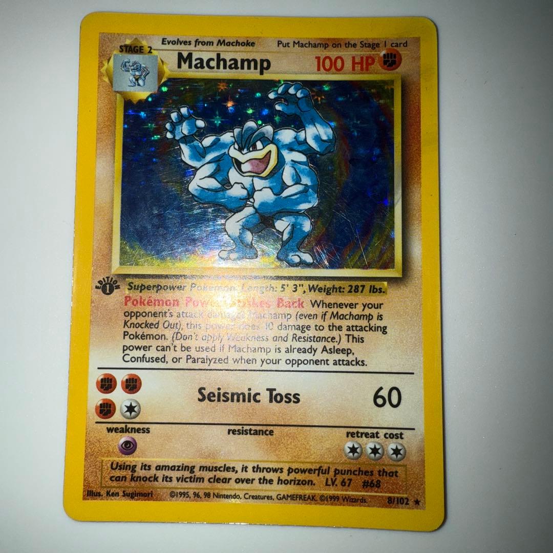 ポケモンカード旧裏美品英語版 1st edition Machamp カイリキー Yahoo!オークション -「ポケモンカード 英語版 カイリキー」の落札相場