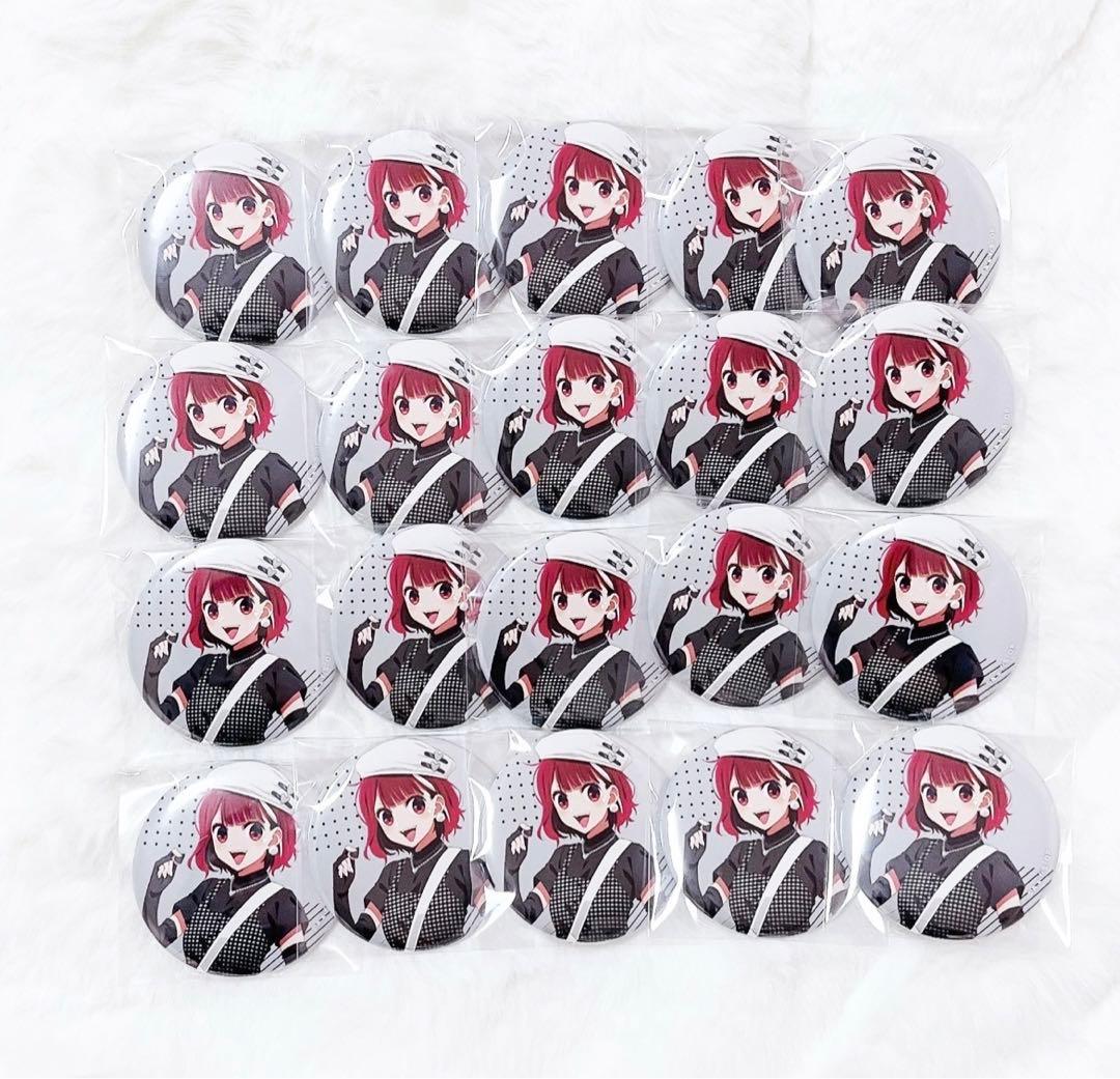 推しの子 タワーレコード 有馬かな 缶バッジ 引き 21点纏め売り 新品未使用 AMNIBUS-日常使いできるアニメグッズの通販サイト-
