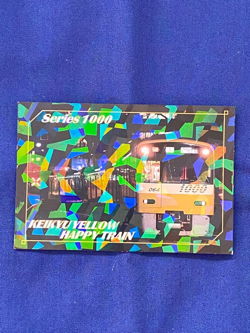 シークレットコレクションカード京急イエローハッピートレイン Series1000 限定】「プラレール 京急1000形 KEIKYU YELLOW HAPPY TRAIN（専用連結