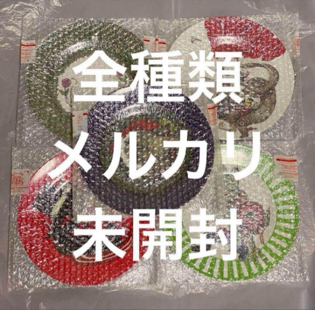 未開封 ヒグチユウコ ボリス雑貨店 メラミン皿 コンプ 全種類 サーカス