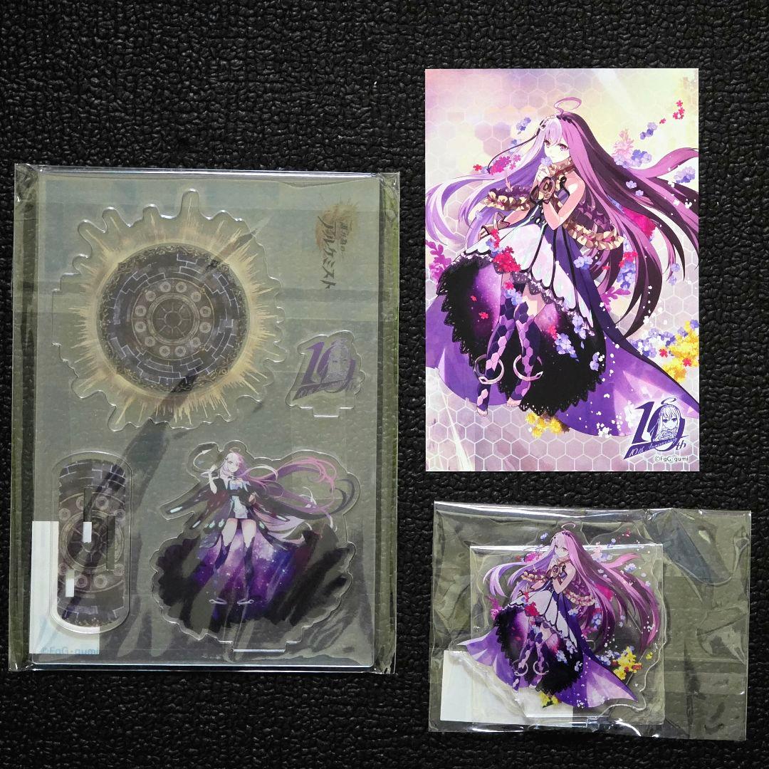 タガタメ10周年 アクスタ ２点 ＋ 限定ポストカード（非売品） タガタメ10周年 アクスタ ＋ 限定ポストカード（非売品） - メルカリ