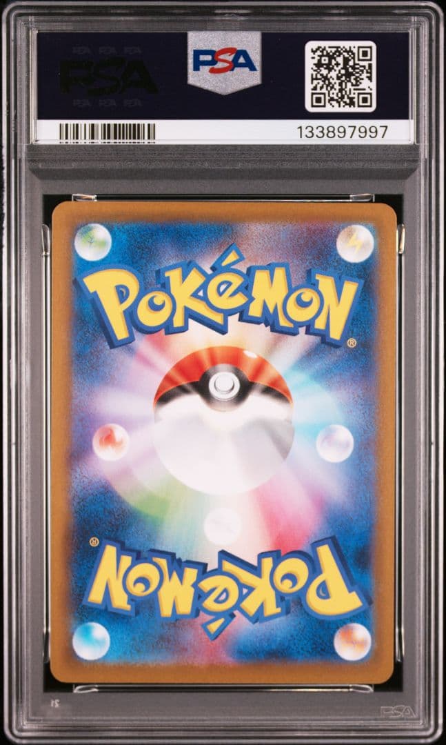 キリ番】 PSA10 4連番 レシラム ゼクロム BWR SAR - メルカリ