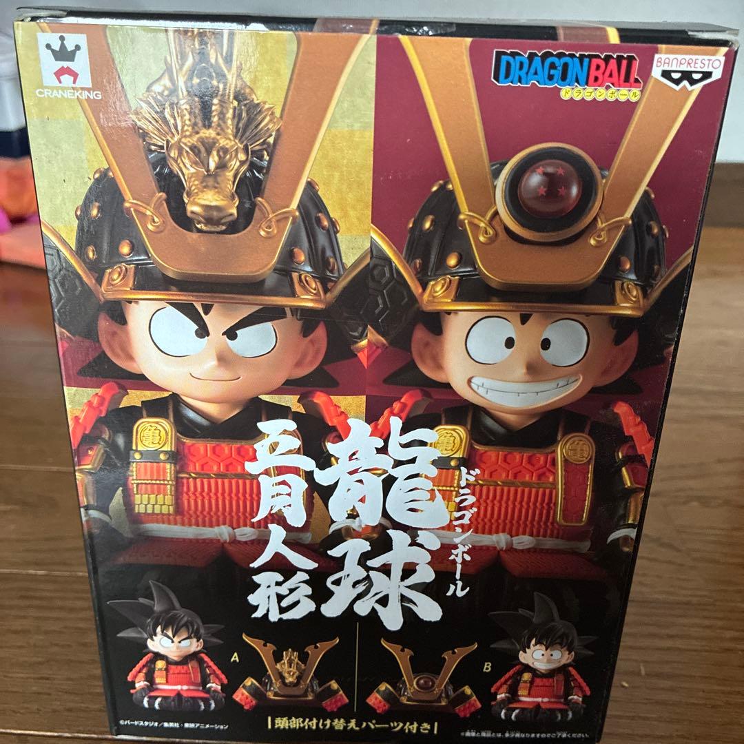 ドラゴンボール 龍人形 五月人形悟空 - メルカリ