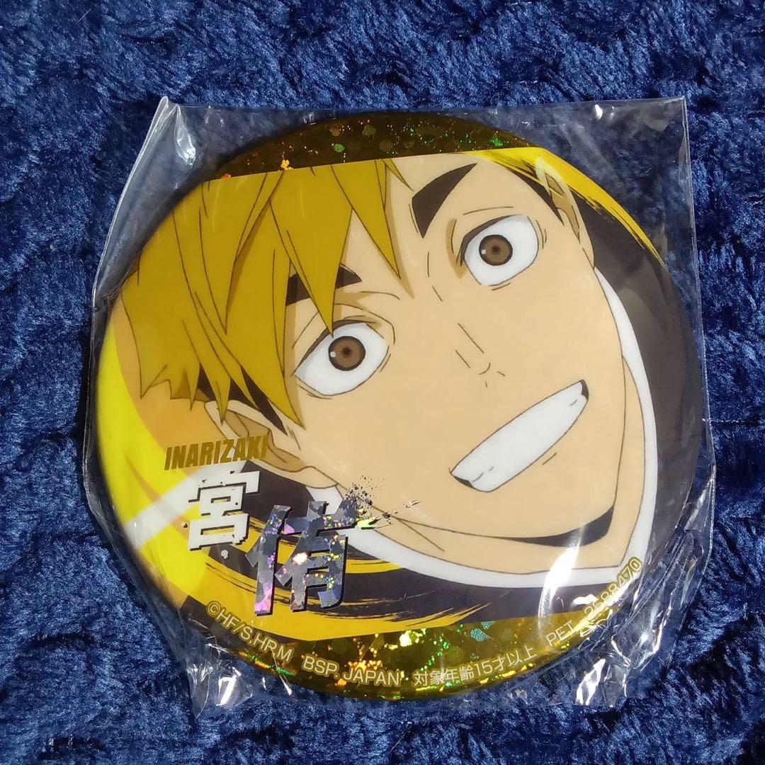 ハイキュー 缶バッジ 宮治 宮侑 セガ - メルカリ