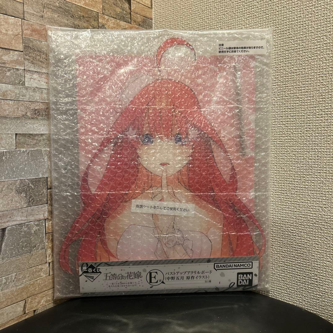 五等分の花嫁 一番くじ E賞 中野五月バストアップアクリルボード