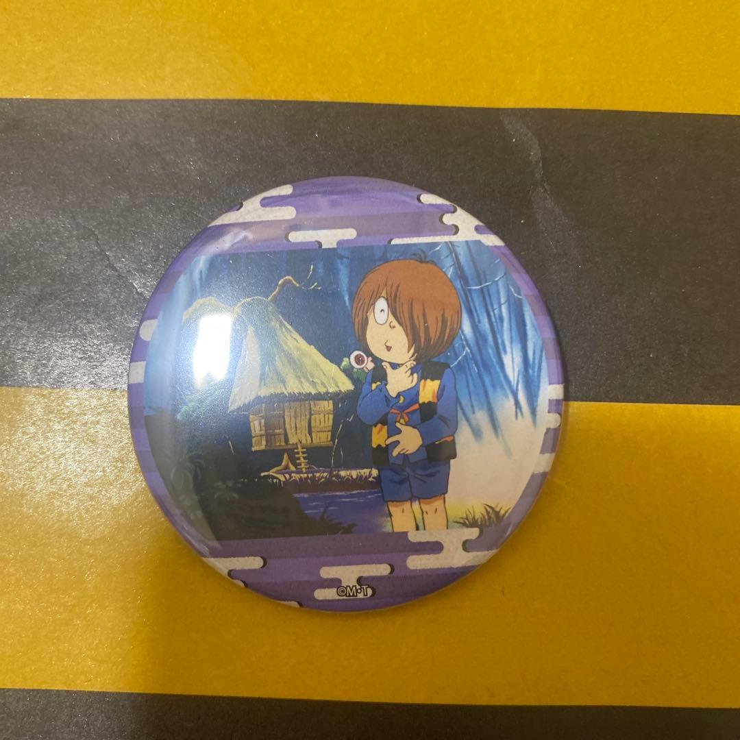 ゲゲゲの鬼太郎 ゲゲゲ忌 缶バッジ - メルカリ