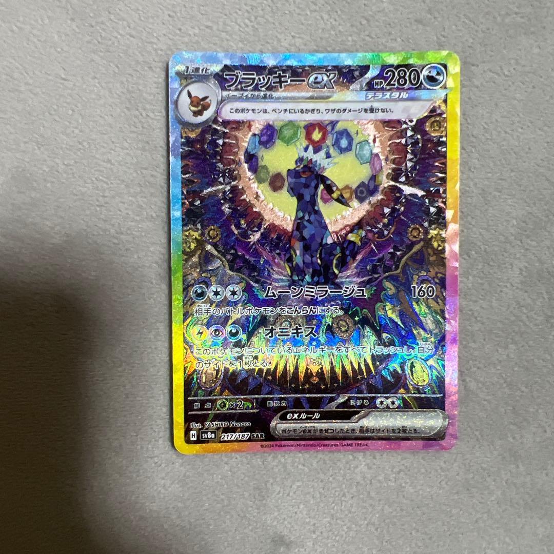 キラーチューン ハイレア 3コン デッキパーツ 汎用もノーパラ 遊戯王