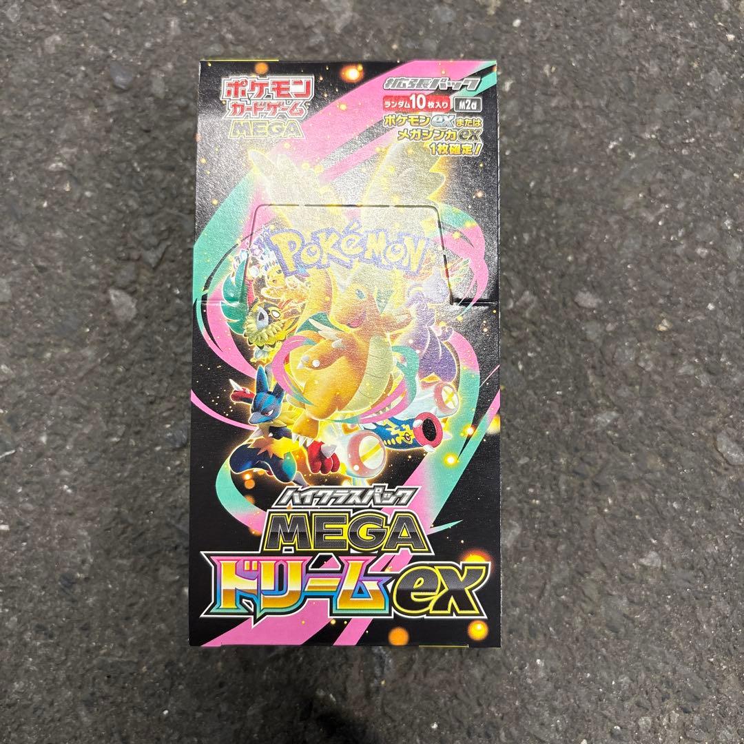 シュリンク無しペリペリあり ハイクラスパック MEGA ドリーム ex 1BOX ポケモンカードゲーム ハイクラスパック MEGAドリームex 1BOX