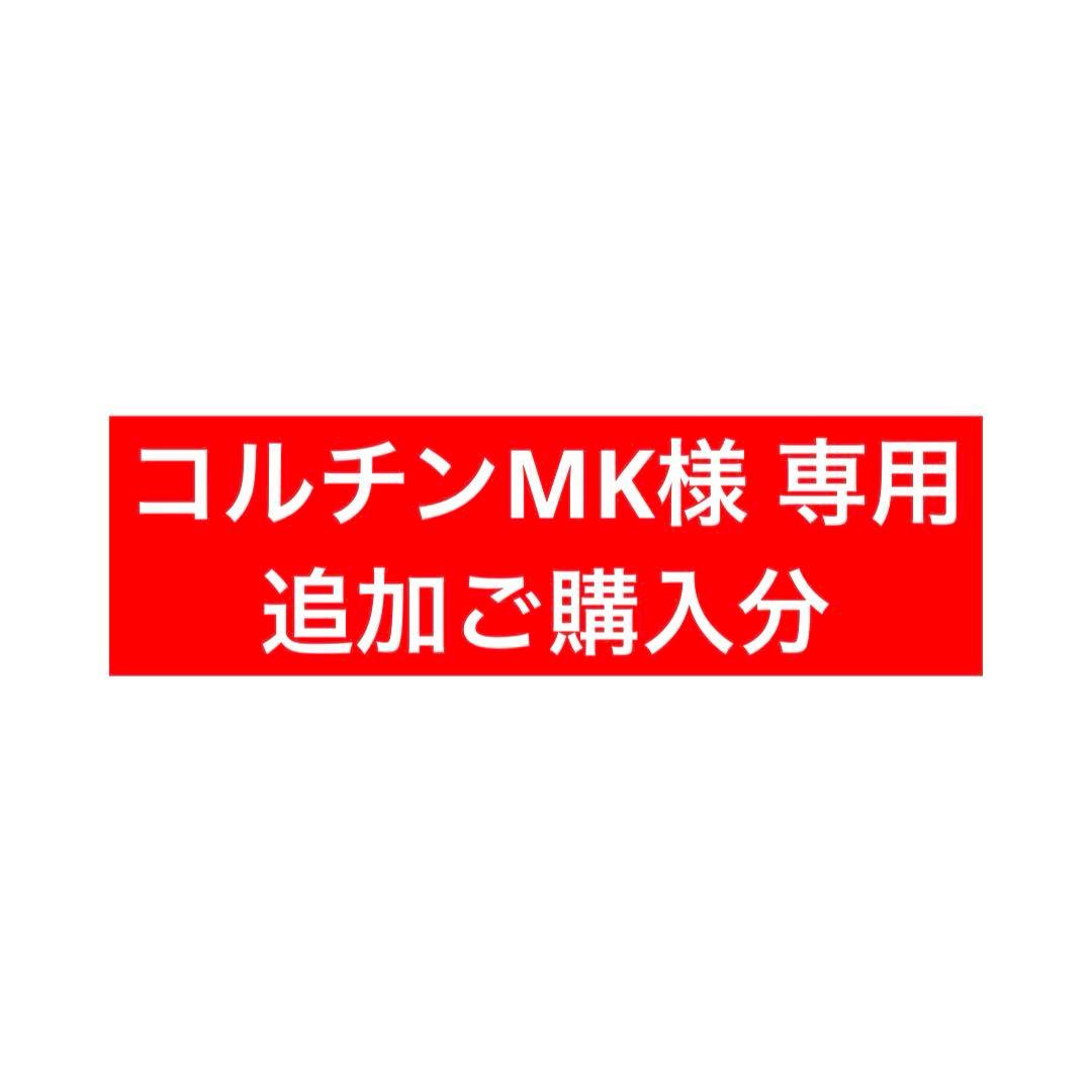 コルチンMK スリクソン ZXi5 アイアン ゴルフ MCI90 カーボン 6本セット 2025年