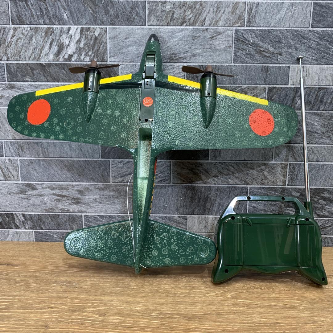 タイヨー R/C ラジコン 夜間戦闘機 月光 日本海軍 電動エアプレーン
