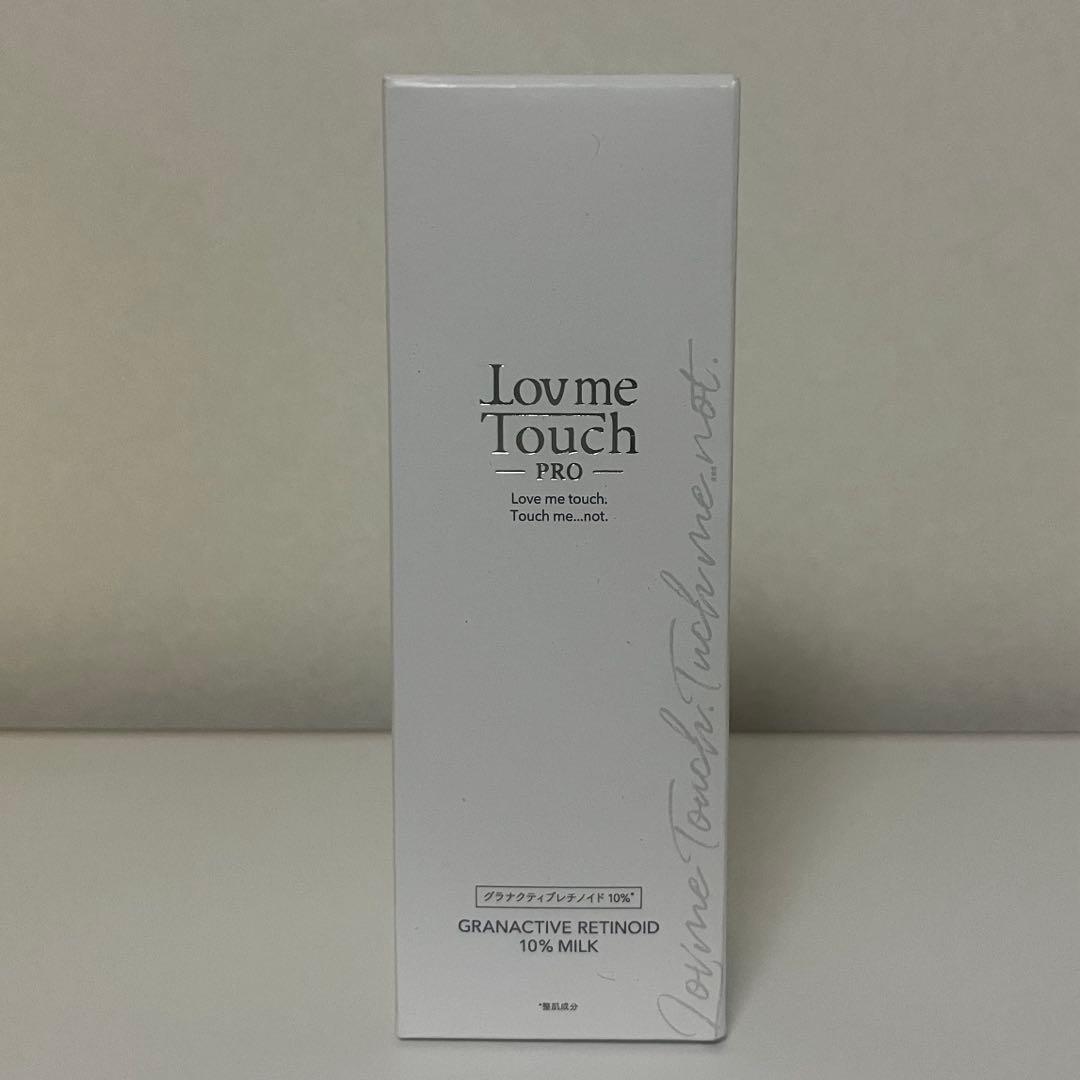 ラブミータッチ　グラナクティブレチノイド10%ミルク〈乳液〉 6851199151.g_300-w-st_g.jpg