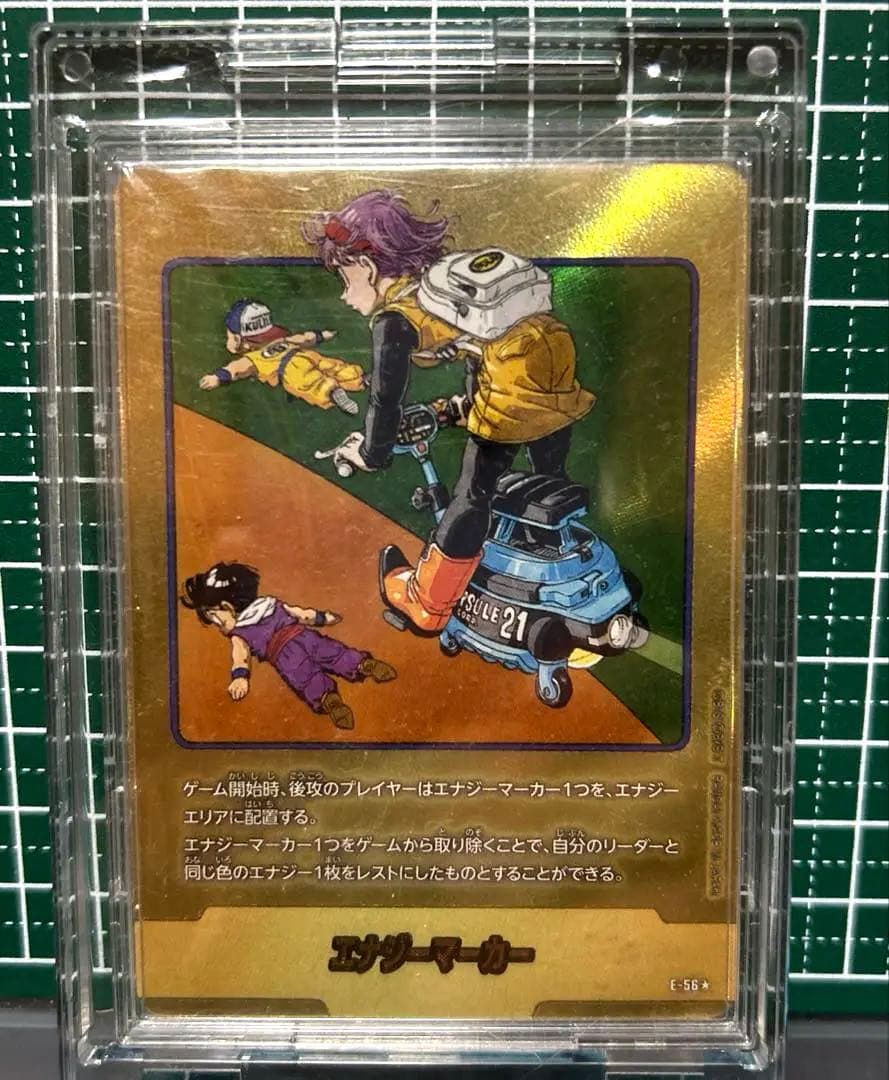 s*n様 ドラゴンボールフィージョンワールドマンガカード エナジーマーカー21巻 ドラゴンボールスーパーカードゲーム フュージョンワールド マンガ