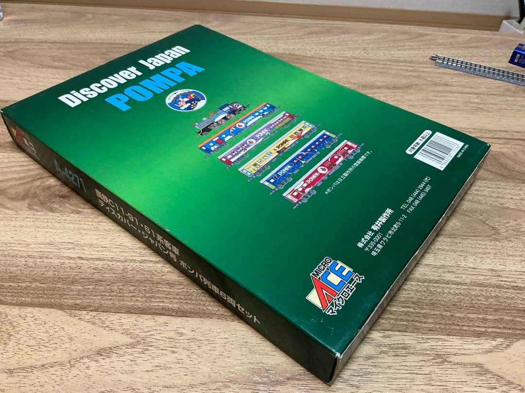 ポンパ列車 マイクロエース MICRO ACE A-4271 Nゲージ - メルカリ