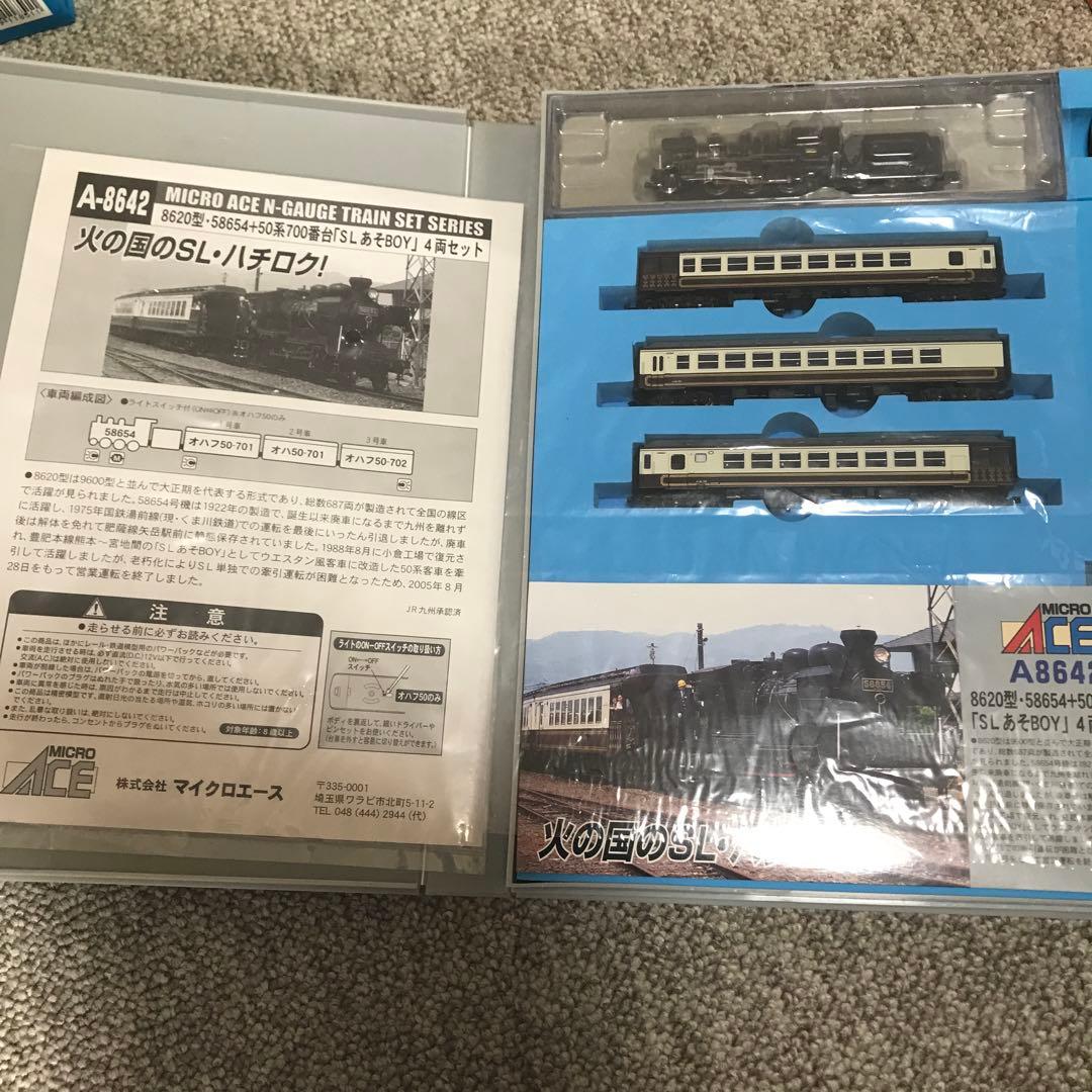 マイクロエース　 国鉄8620型＋50系700番台「SLあそBOY」 8620＋50系 「SLあそBOY」