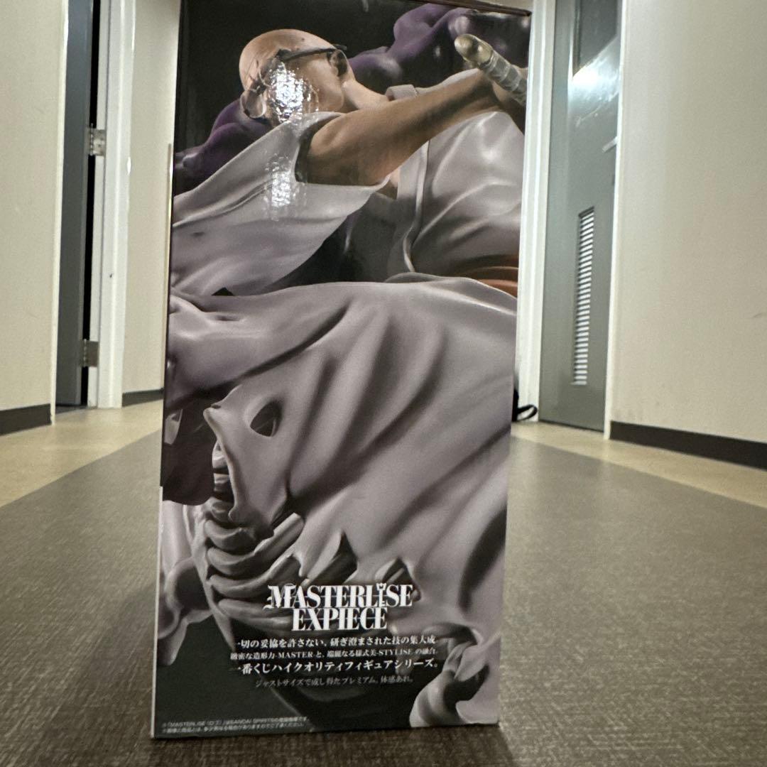ONE PIECE イーザンバロン・V・ナス寿郎聖 D賞 おまけ付き - メルカリ