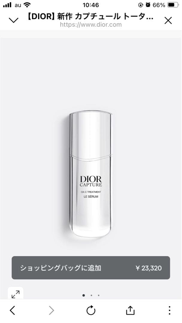 Dior Capture Totale Le Serum トライアルセット Capture Totale Skincare Set: Serum, Eye Care and Cream | DIOR