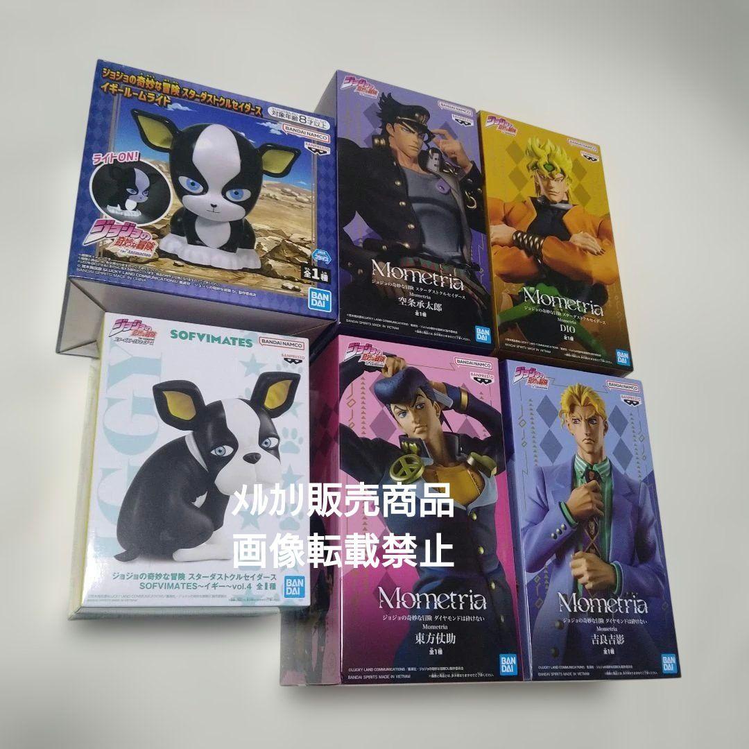 ジョジョ 承太郎 DIO 東方仗助 吉良吉影 イギー フィギュア ルームライト ジョジョ 承太郎 DIO 東方仗助 吉良吉影 イギー フィギュア ルーム