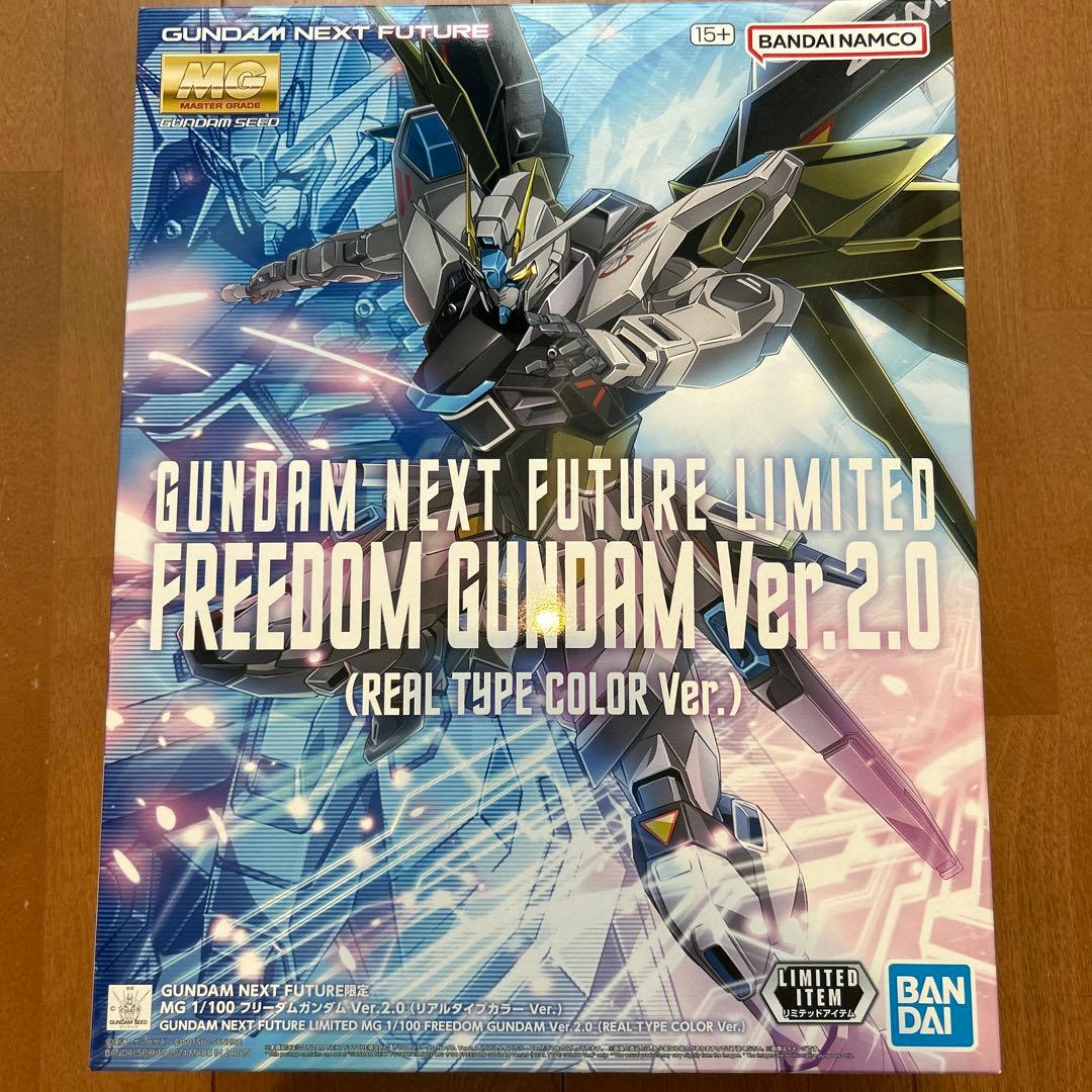 フリーダムガンダムver.2.0リアルタイプカラー　ネクストフューチャー限定 GUNDAM NEXT FUTURE限定 MG フリーダムガンダム Ver.2.0（リアルタイプ